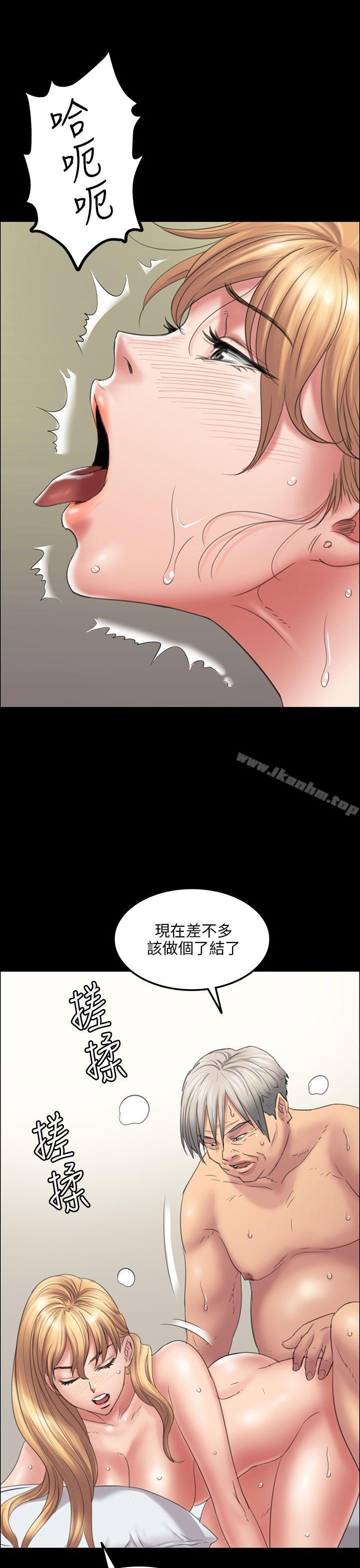 漫画韩国 傀儡   - 立即阅读 第15話第11漫画图片
