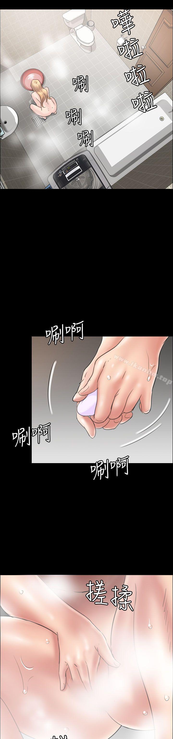 漫画韩国 傀儡   - 立即阅读 第15話第28漫画图片