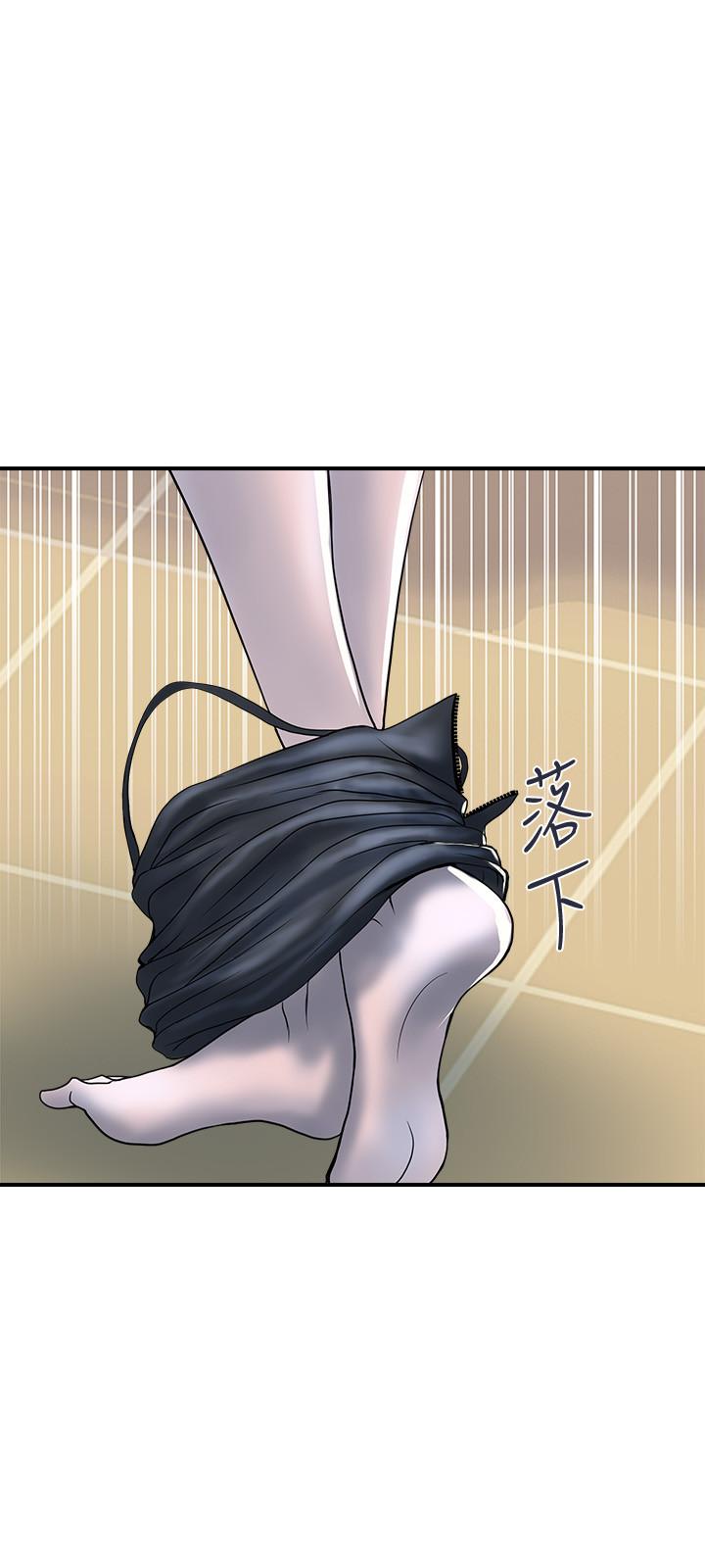 行走費洛蒙 在线观看 第15話-朱思琪到訪 漫画图片24