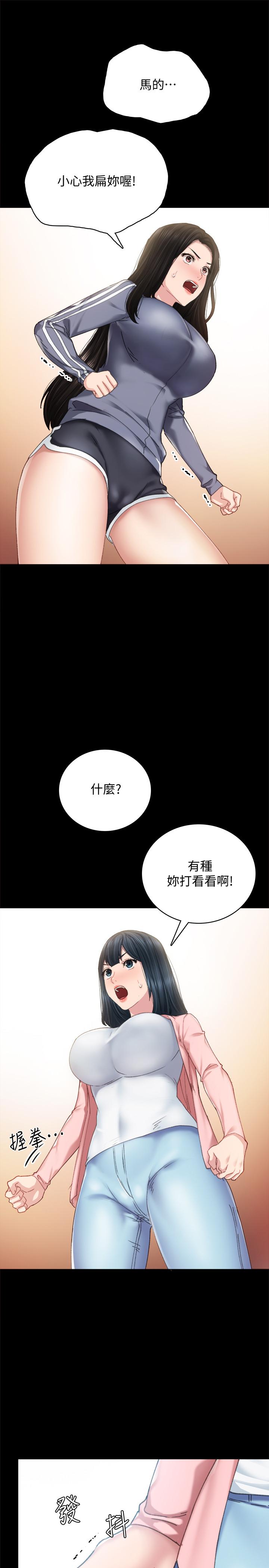 韩漫H漫画 实习老师  - 点击阅读 第91话-不要勾引我的男人 9