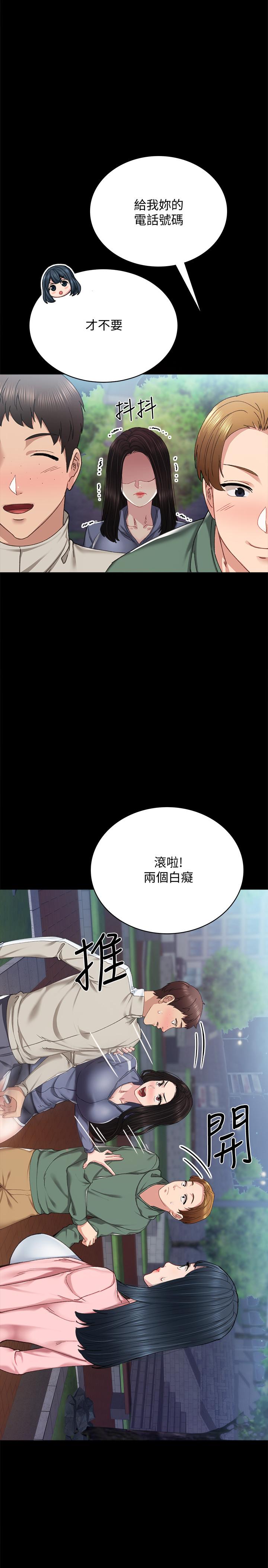 韩漫H漫画 实习老师  - 点击阅读 第91话-不要勾引我的男人 19