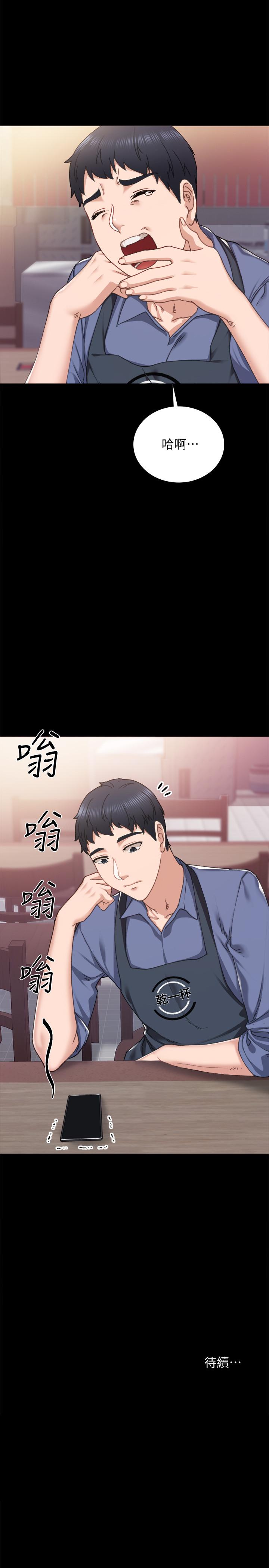 韩漫H漫画 实习老师  - 点击阅读 第91话-不要勾引我的男人 34