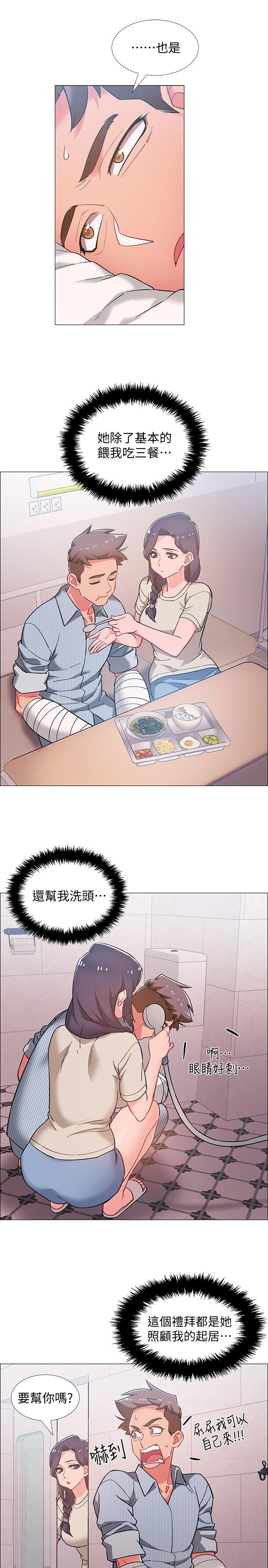 入伍倒數中 在线观看 第43話-忍不住騎上去的她 漫画图片9