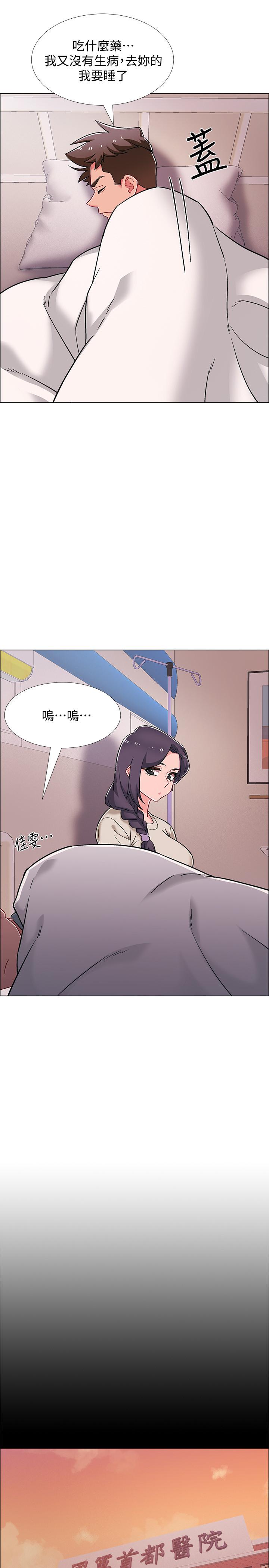 入伍倒數中 在线观看 第43話-忍不住騎上去的她 漫画图片17