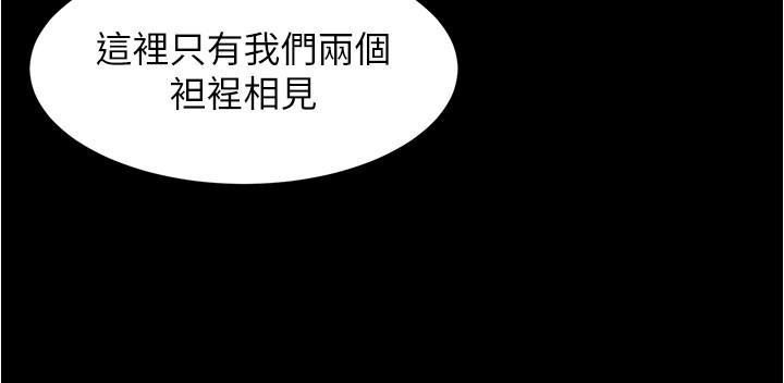 漫画韩国 小褲褲筆記   - 立即阅读 第31話-你想再來一炮吧？第19漫画图片