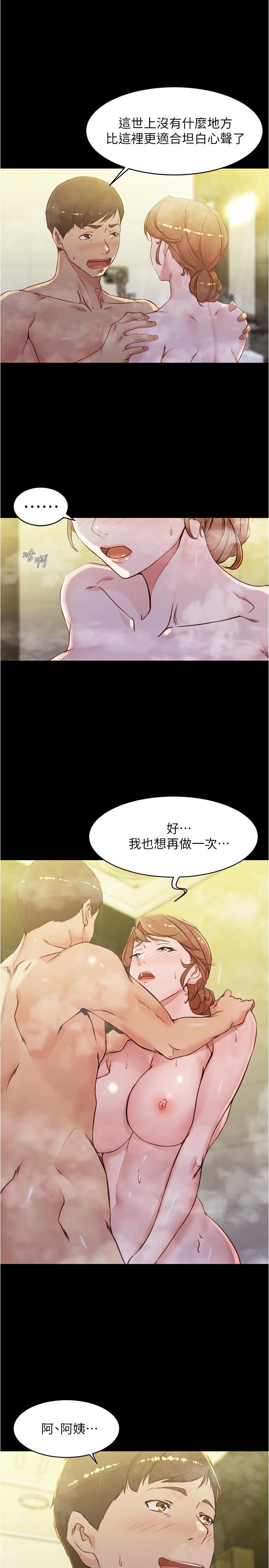 韩漫H漫画 小裤裤笔记  - 点击阅读 第31话-你想再来一炮吧？ 20