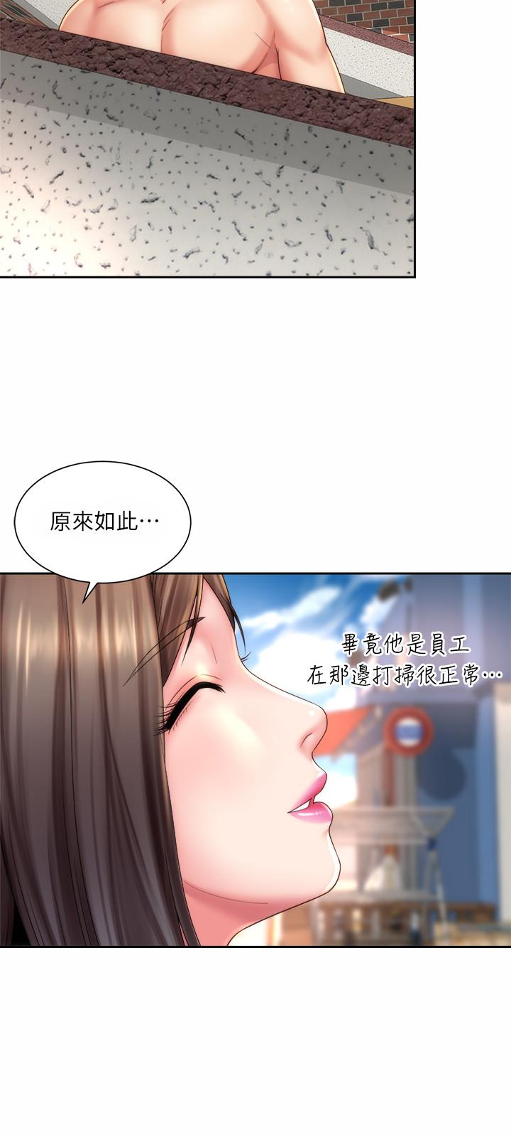 海灘女神漫画 免费阅读 第23话-久违的高潮快感 3.jpg