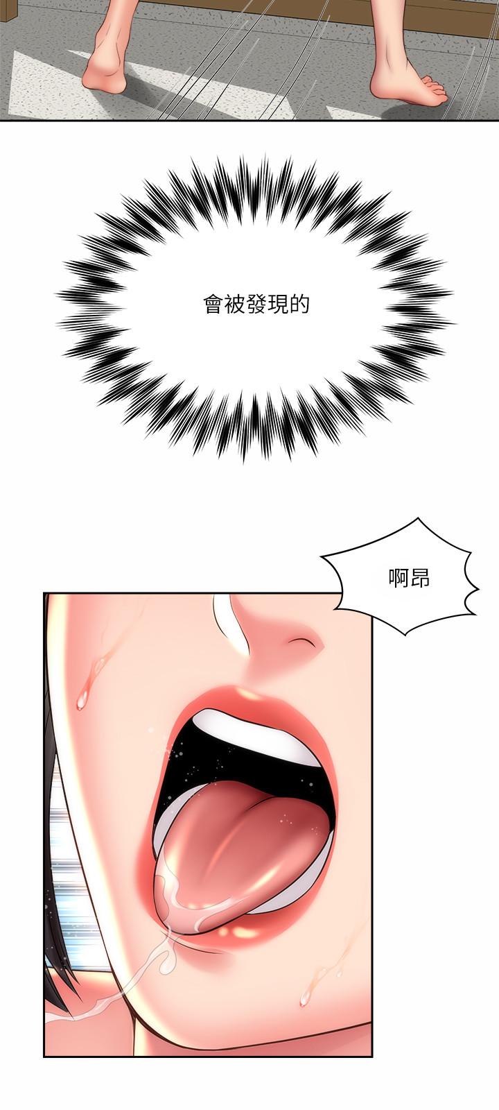 海灘女神漫画 免费阅读 第23话-久违的高潮快感 21.jpg