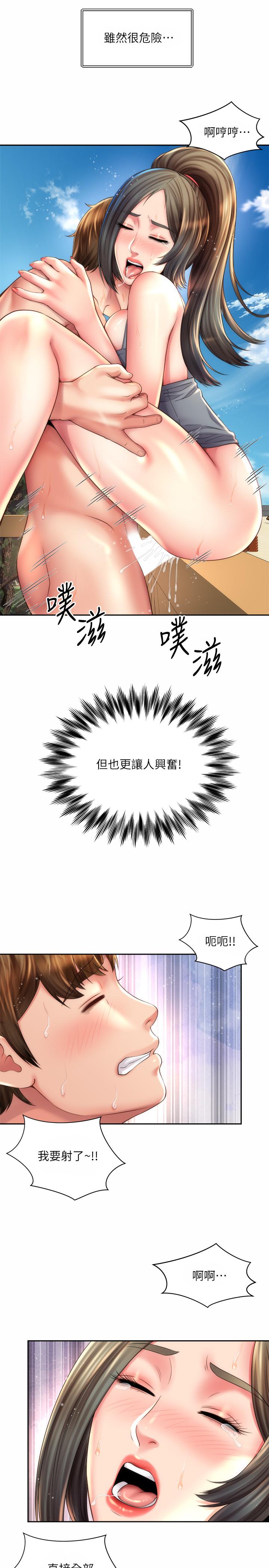 海灘女神漫画 免费阅读 第23话-久违的高潮快感 22.jpg