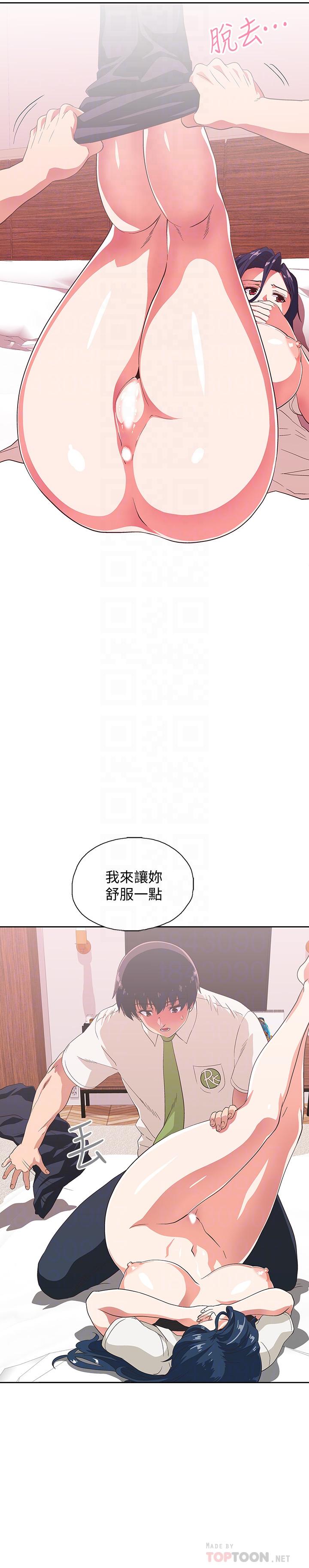 漫画韩国 夢幻速食店   - 立即阅读 第14話-脫下制服後大膽奔放的店長第16漫画图片