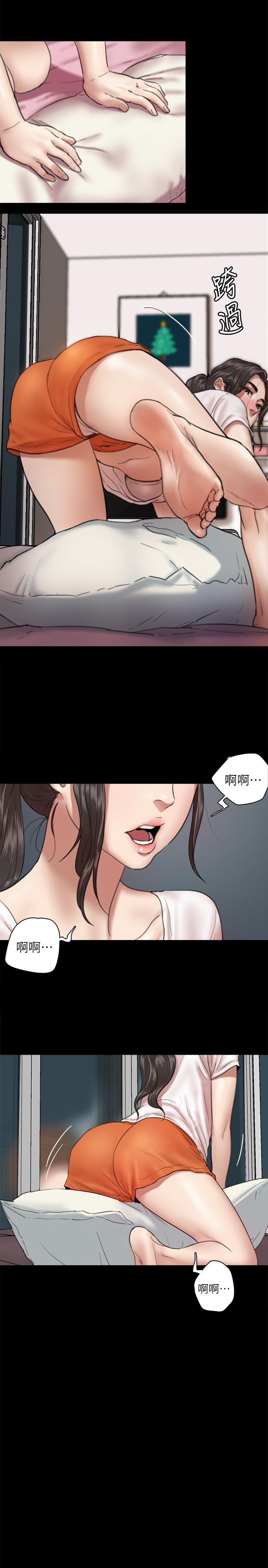 漫画韩国 偶像女優   - 立即阅读 第4話-導演親自示範第13漫画图片