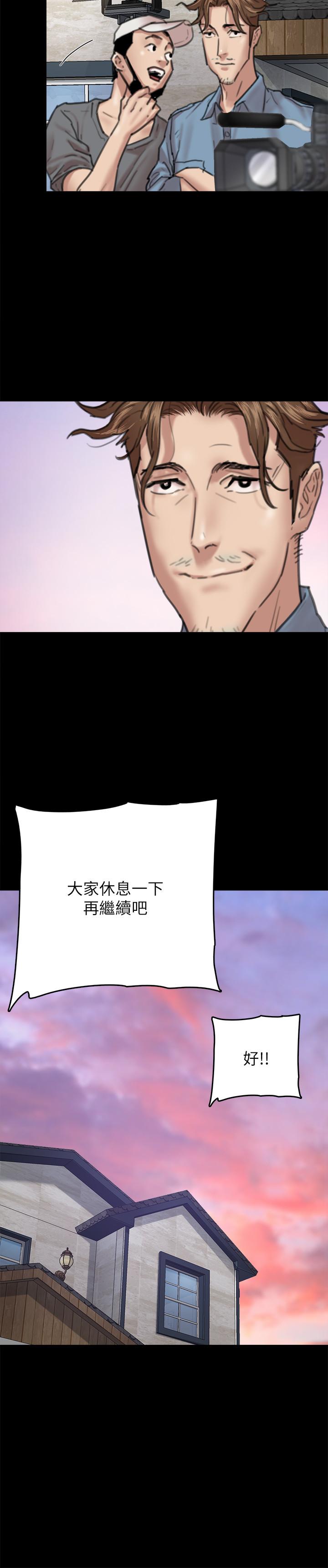 漫画韩国 偶像女優   - 立即阅读 第4話-導演親自示範第33漫画图片