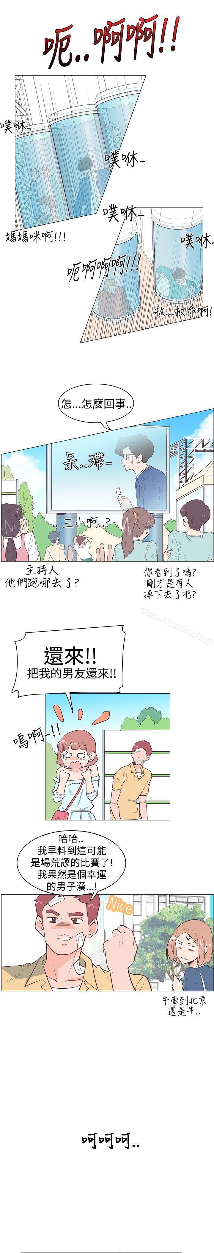 韩漫H漫画 追杀金城武  - 点击阅读 第13话 7