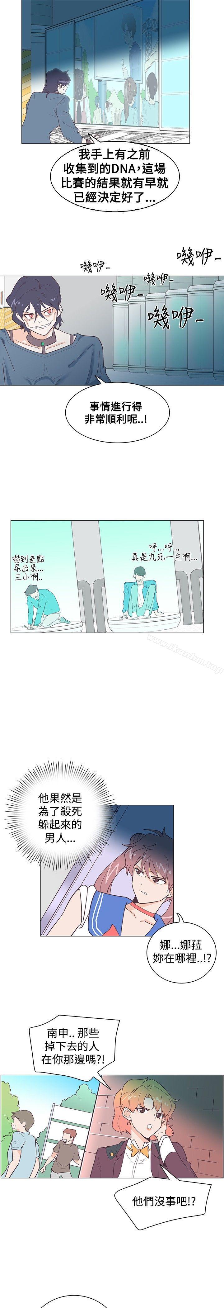 韩漫H漫画 追杀金城武  - 点击阅读 第13话 8