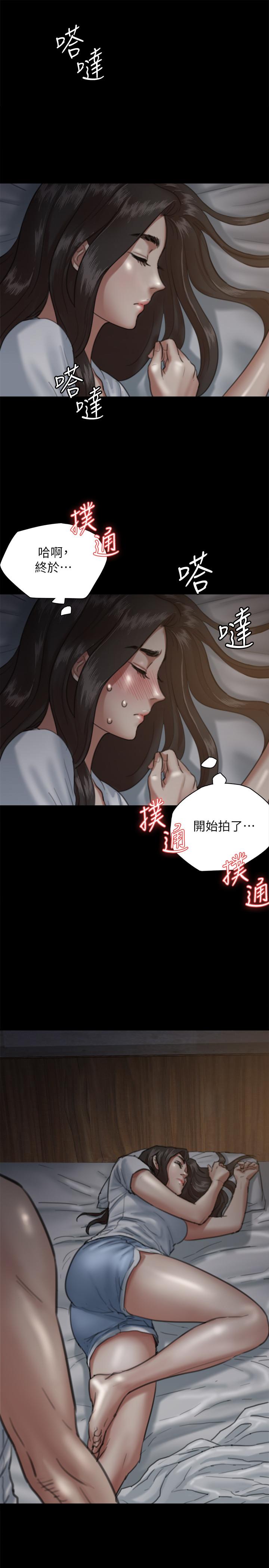 偶像女优 第5話-我來教你怎麼貼私處 韩漫图片32