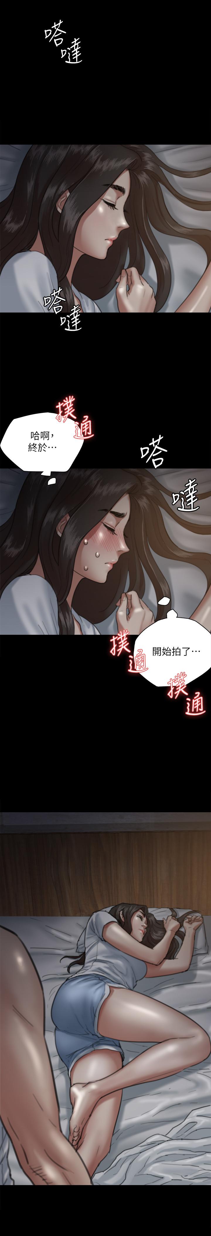 偶像女优 第6話-濕到像真槍實彈 韩漫图片1