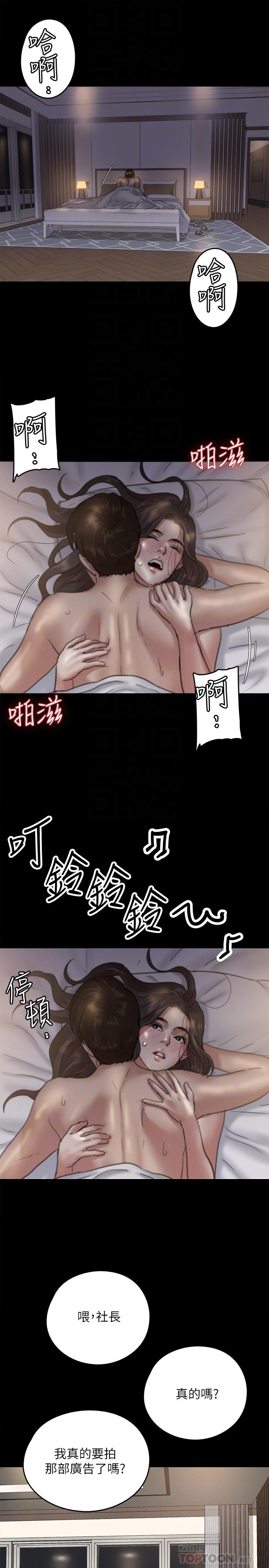 韩漫H漫画 偶像女优  - 点击阅读 第6话-湿到像真枪实弹 12