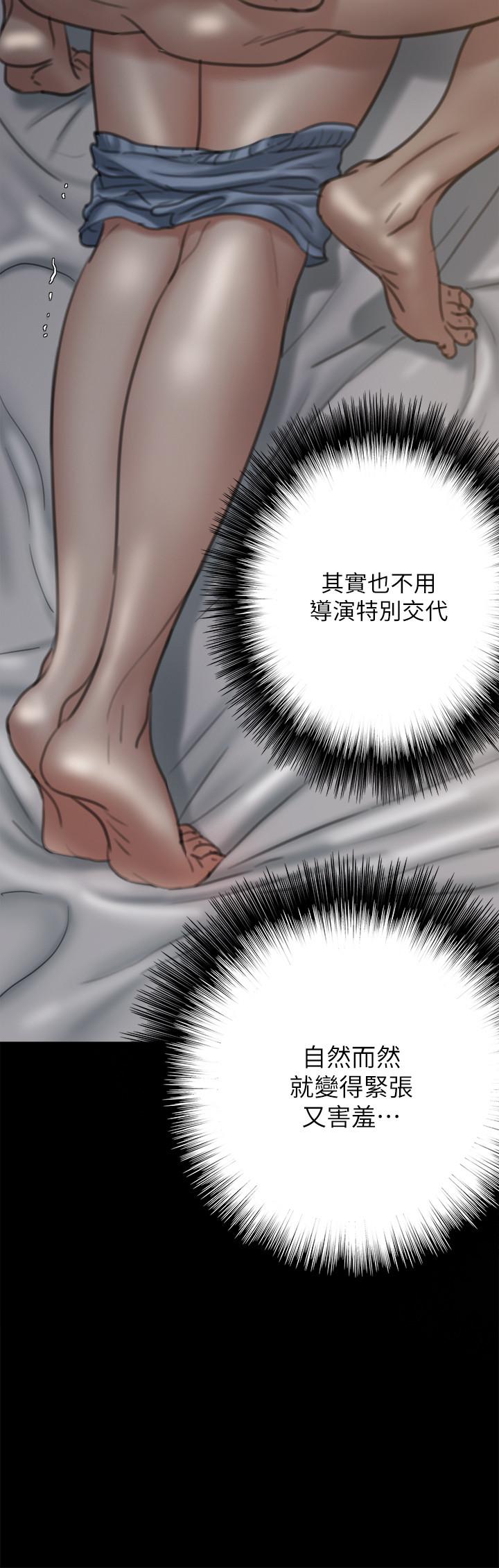 偶像女優 在线观看 第6話-濕到像真槍實彈 漫画图片21