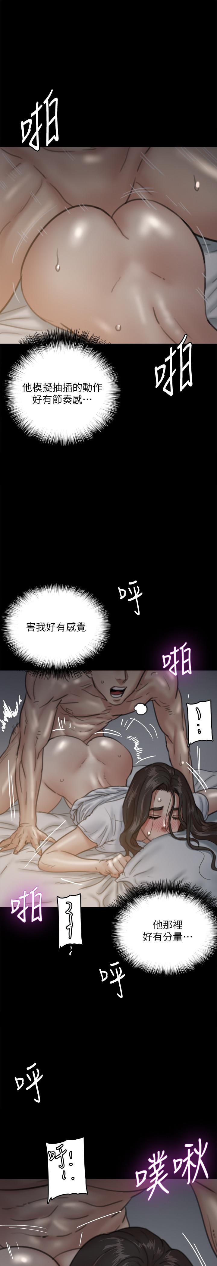 韩漫H漫画 偶像女优  - 点击阅读 第6话-湿到像真枪实弹 22