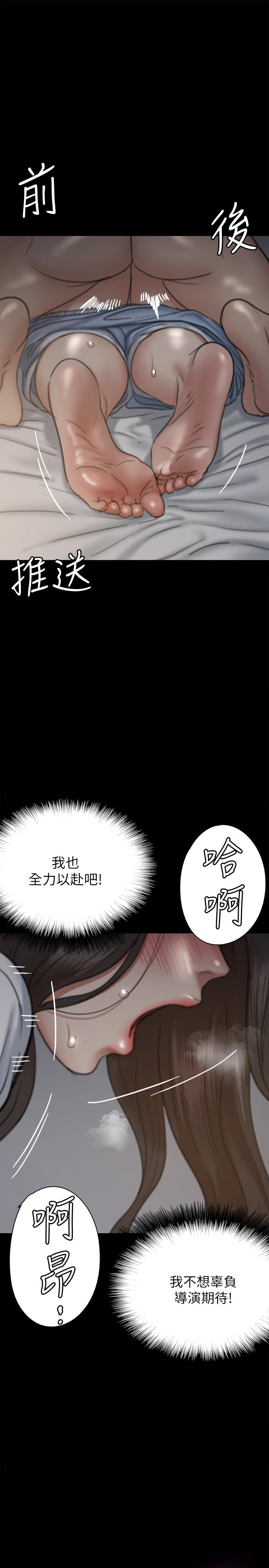 漫画韩国 偶像女優   - 立即阅读 第6話-濕到像真槍實彈第26漫画图片