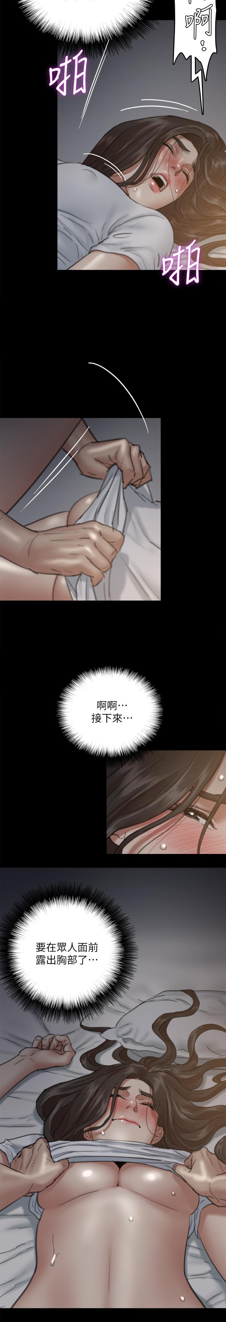 偶像女優 在线观看 第6話-濕到像真槍實彈 漫画图片30