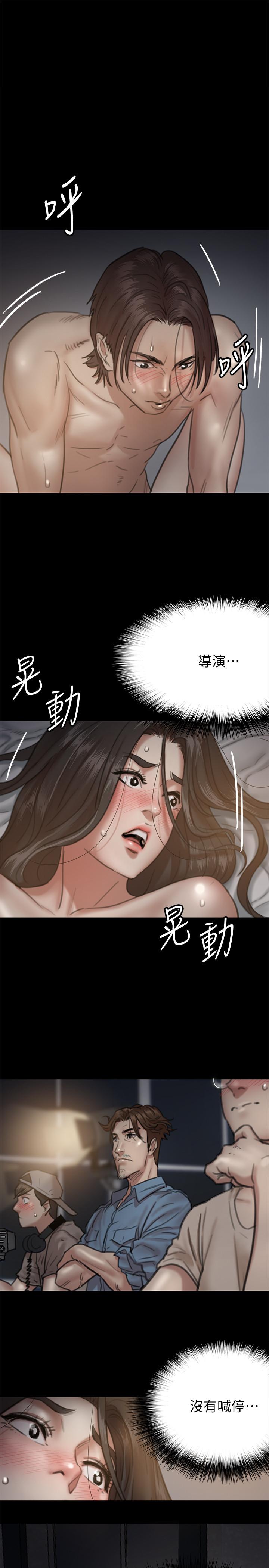 漫画韩国 偶像女優   - 立即阅读 第7話-演員一次到位的姿態第5漫画图片