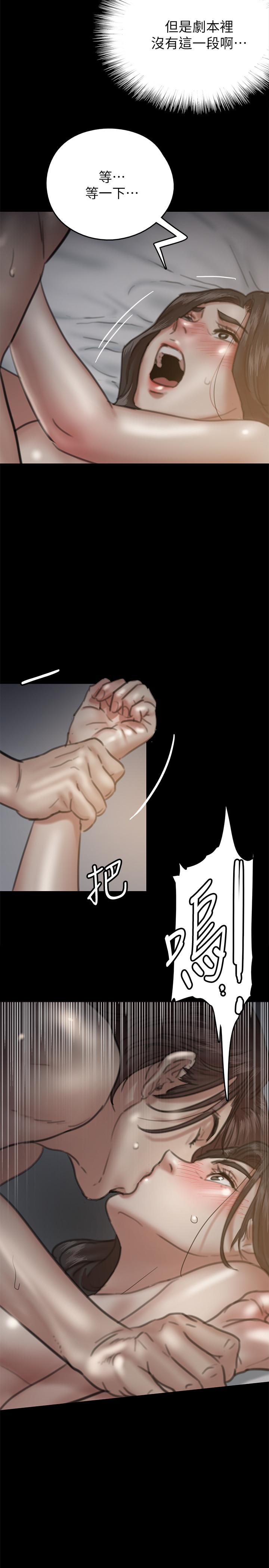 漫画韩国 偶像女優   - 立即阅读 第7話-演員一次到位的姿態第7漫画图片