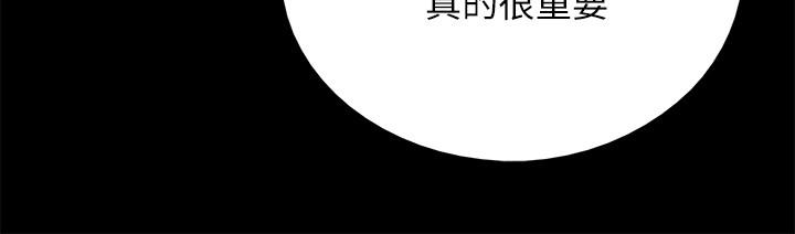 韩漫H漫画 偶像女优  - 点击阅读 第7话-演员一次到位的姿态 40