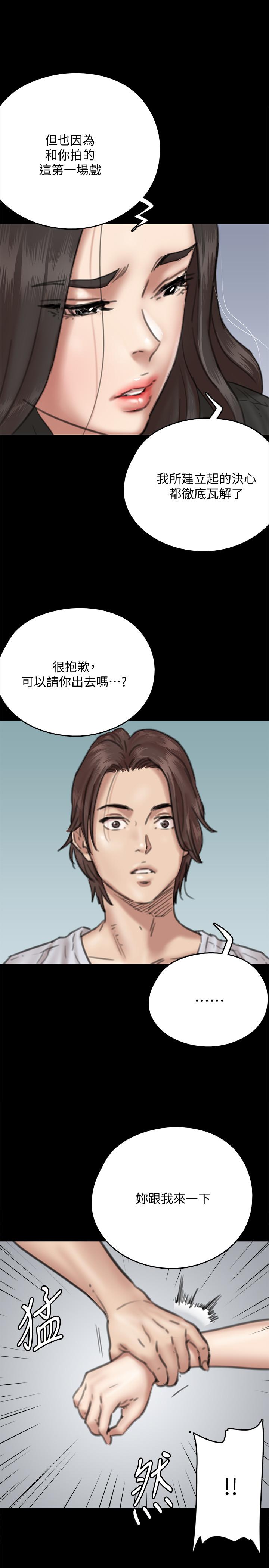 偶像女優 在线观看 第7話-演員一次到位的姿態 漫画图片41