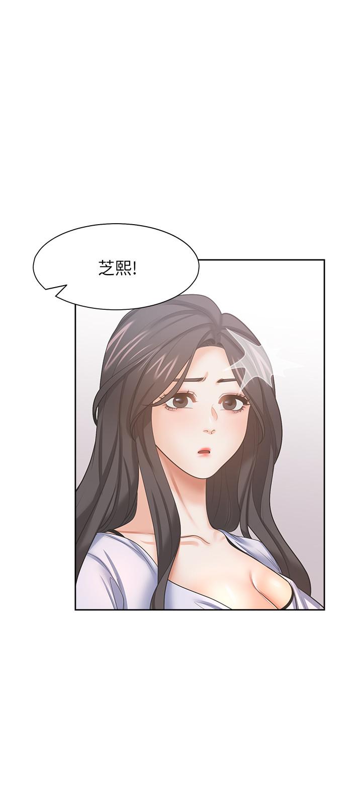 漫画韩国 渴望：愛火難耐   - 立即阅读 第52話-我準備瞭更刺激的第30漫画图片
