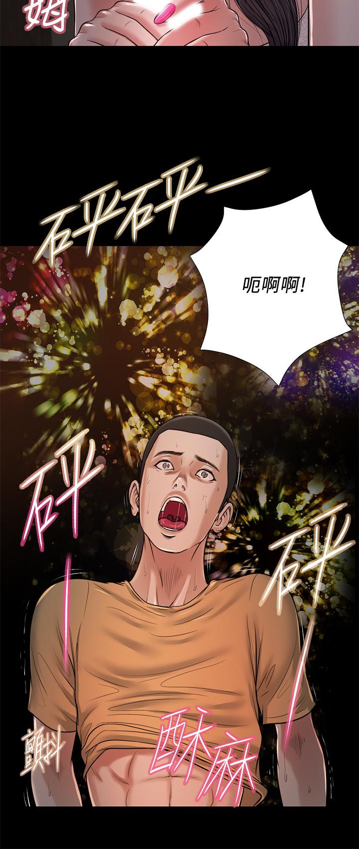 小妾 在线观看 第21話-與妖艷小媽的新世界 漫画图片13