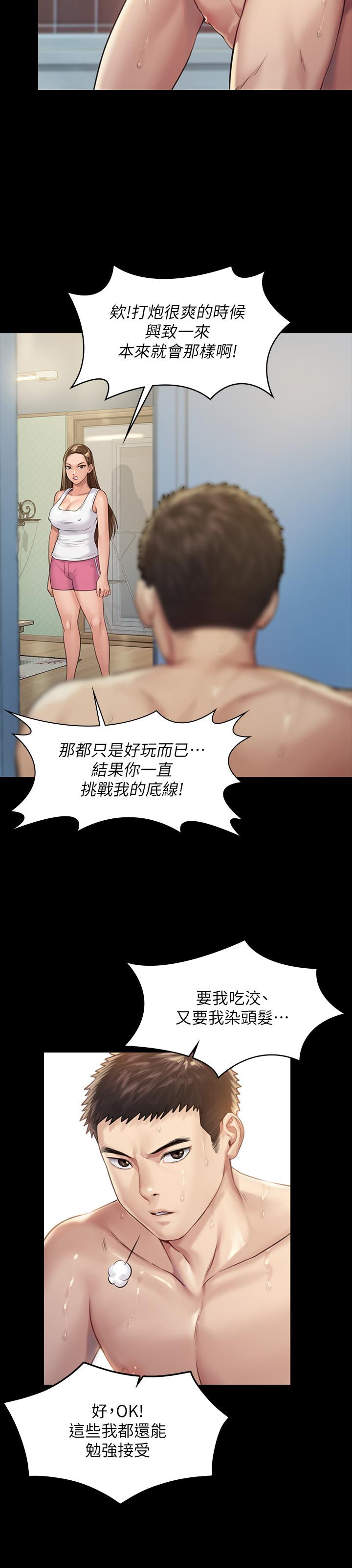 韩漫H漫画 傀儡  - 点击阅读 第178话-用左手画画被发现的骏彪爸 7