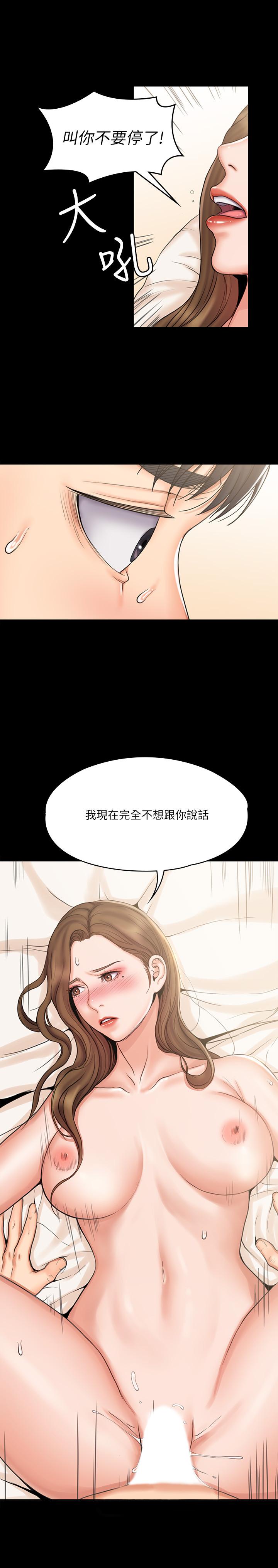 我投降了，女教練漫画 免费阅读 第13话-交缠的身体与相背的心 21.jpg