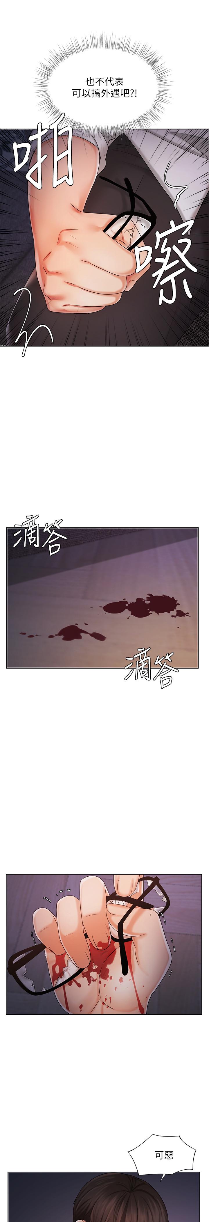 韩漫H漫画 业绩女王  - 点击阅读 第9话-担心凯辰的女人们 15