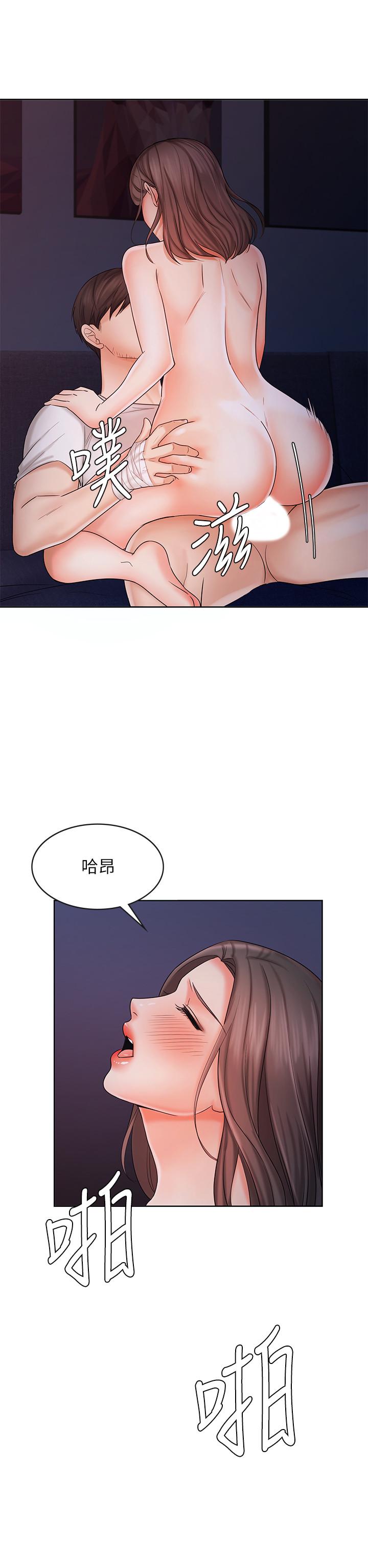 漫画韩国 業績女王   - 立即阅读 第9話-擔心凱辰的女人們第22漫画图片