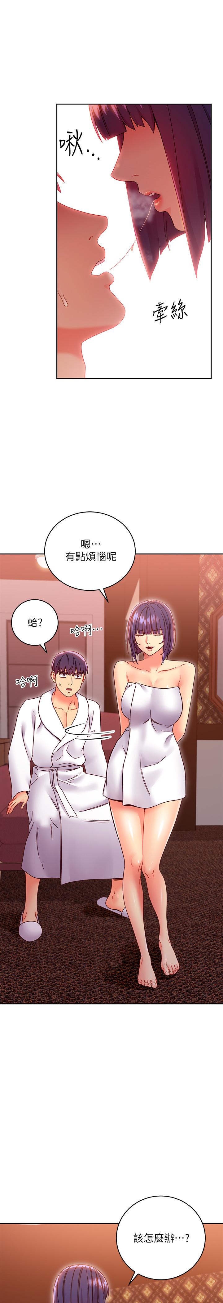 韩漫H漫画 继母的朋友们  - 点击阅读 第78话-慢慢揭露的秘密 9