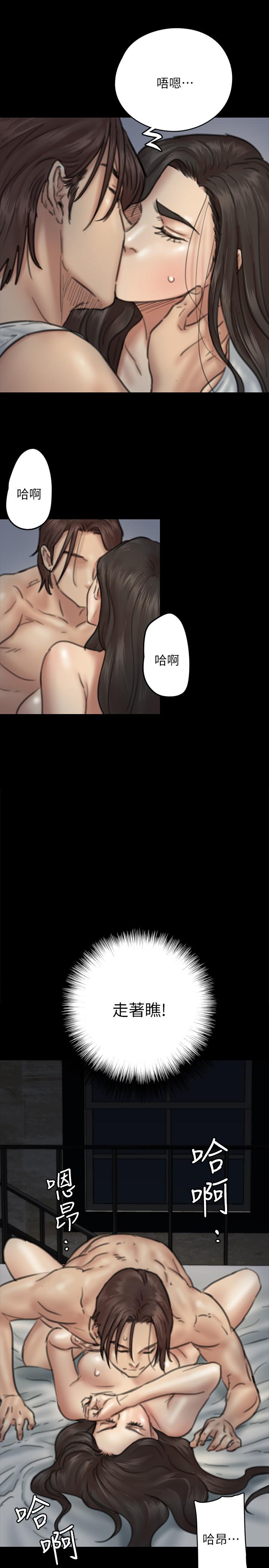 韩漫H漫画 偶像女优  - 点击阅读 第8话-在镜头前绽放的喜悦 31