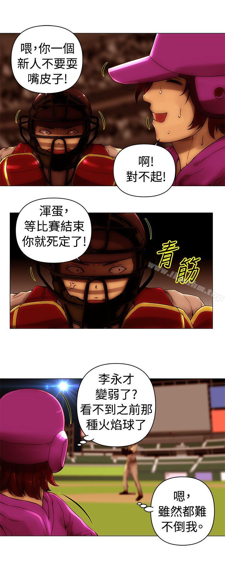 韩漫H漫画 Commission  - 点击阅读 第48话 4