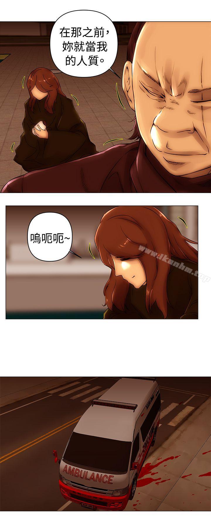 Commission 第48話 韩漫图片8