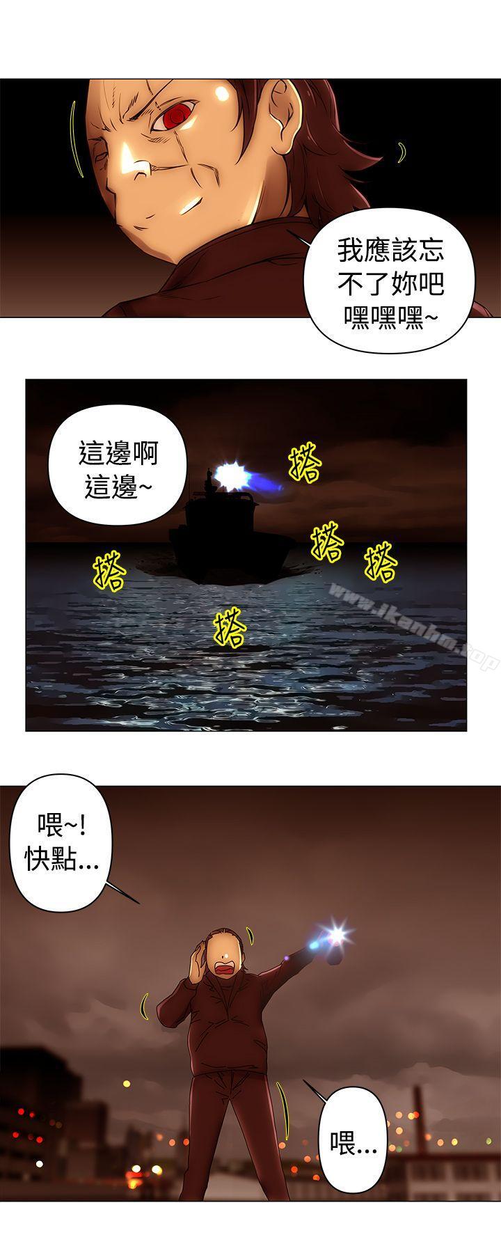 韩漫H漫画 Commission  - 点击阅读 第48话 12