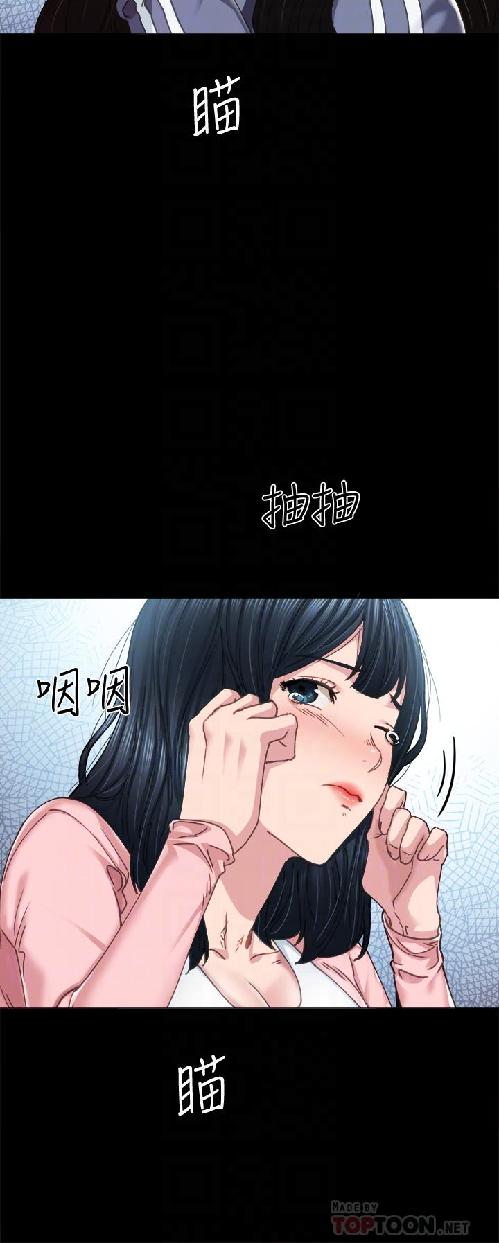 漫画韩国 實習老師   - 立即阅读 第92話-做出最後決定第8漫画图片
