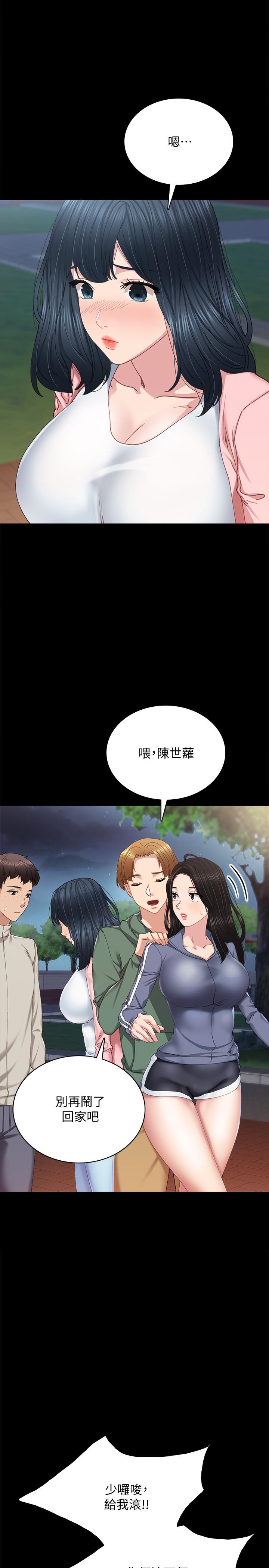 韩漫H漫画 实习老师  - 点击阅读 第92话-做出最后决定 11