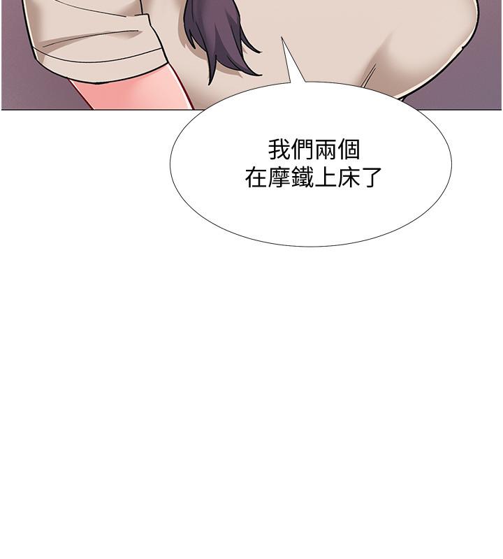 韩漫H漫画 入伍倒数中  - 点击阅读 第44话-对人家的第一次负责 5