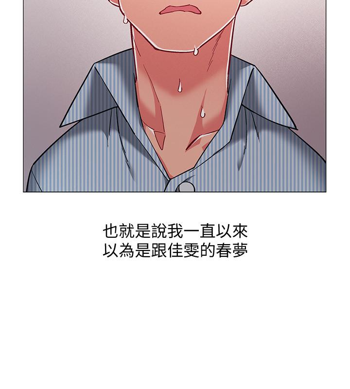 韩漫H漫画 入伍倒数中  - 点击阅读 第44话-对人家的第一次负责 7