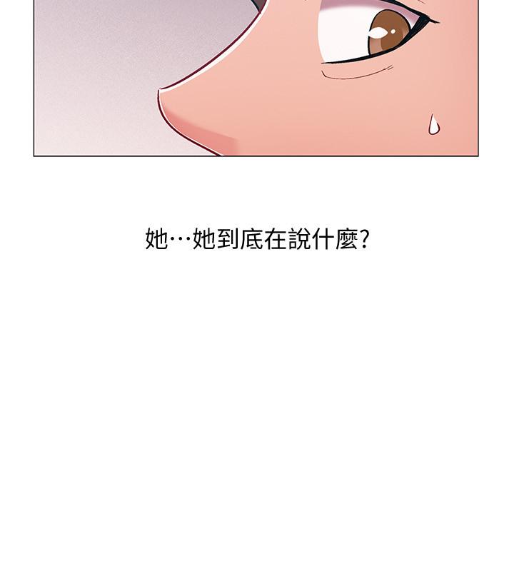 入伍倒數中漫画 免费阅读 第44话-对人家的第一次负责 13.jpg