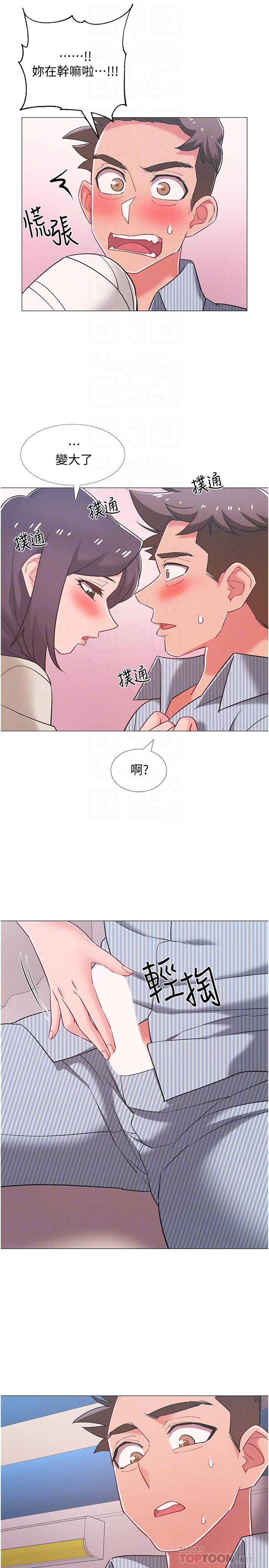 韩漫H漫画 入伍倒数中  - 点击阅读 第44话-对人家的第一次负责 16