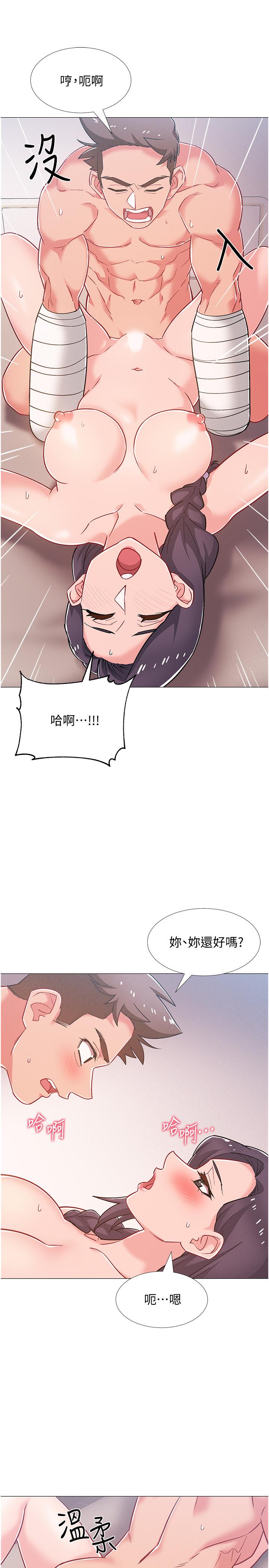 韩漫H漫画 入伍倒数中  - 点击阅读 第44话-对人家的第一次负责 28