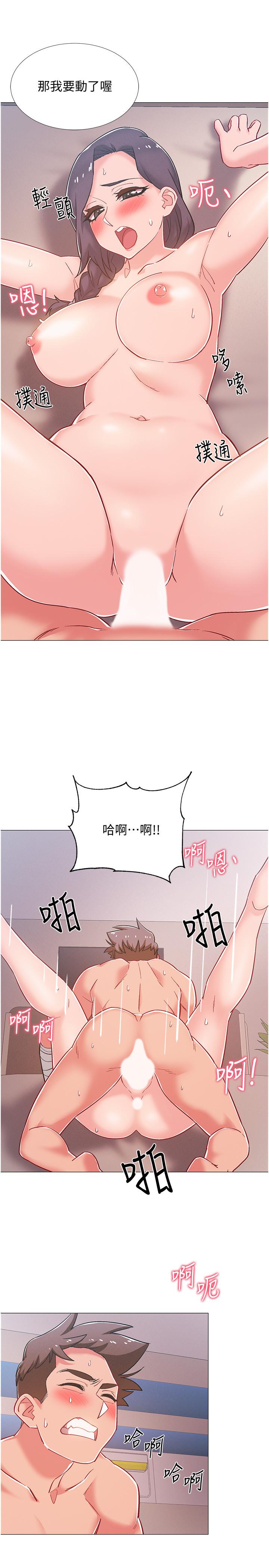 入伍倒數中漫画 免费阅读 第44话-对人家的第一次负责 30.jpg