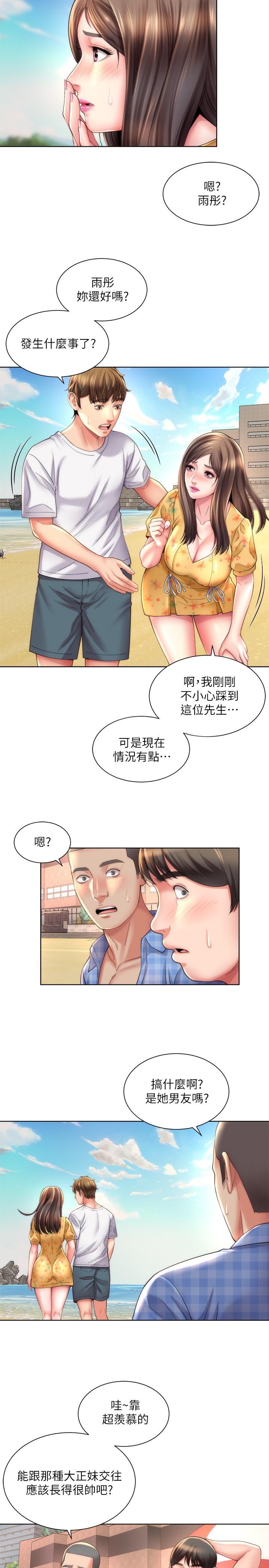 漫画韩国 海灘女神   - 立即阅读 第24話-要不要在這裡做第11漫画图片