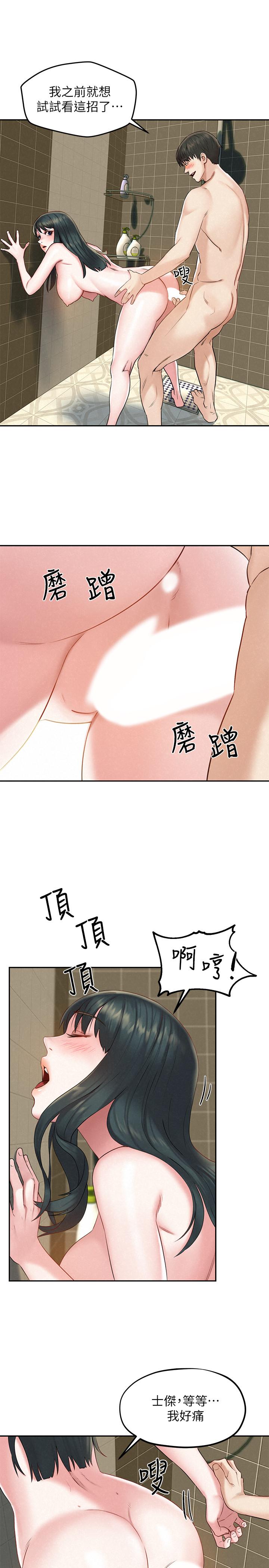 韩漫H漫画 人夫大解放  - 点击阅读 第17话-这就是高潮吗 28